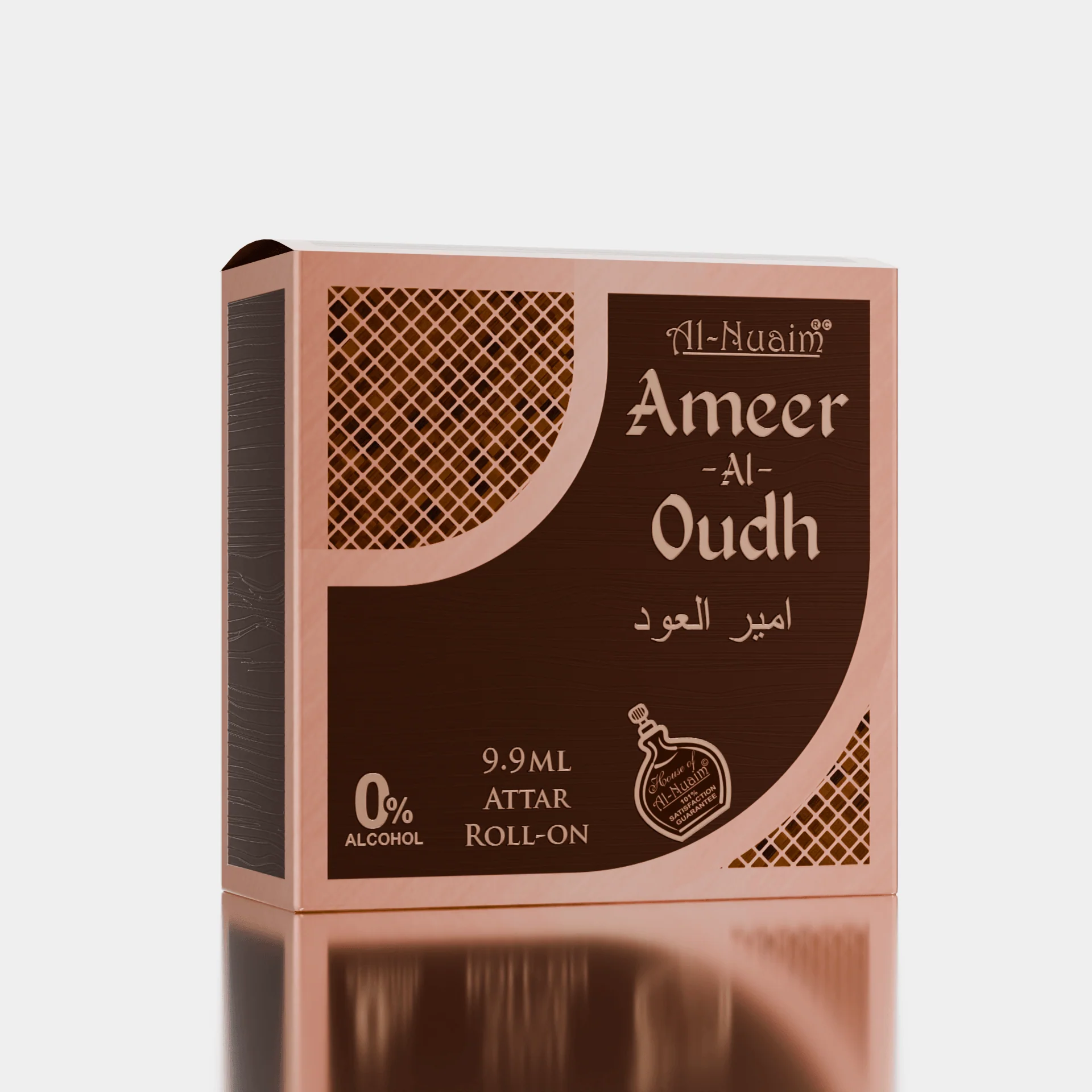Ameer Al Oudh - Image 3